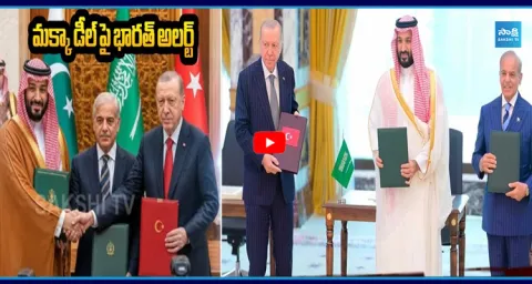 India Alert Regarding Mecca Deal 1