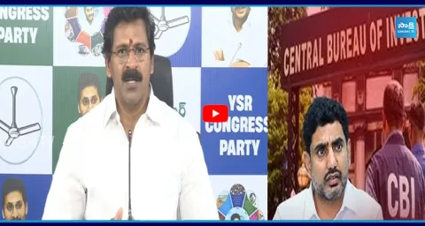 Vangaveeti Narendra Shocking Comments On Nara Lokesh Mega DSC Scam 1