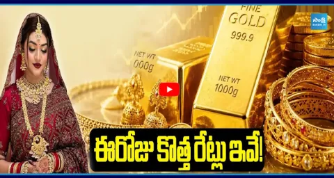 Gold Price Hike Today Gold Rates  1