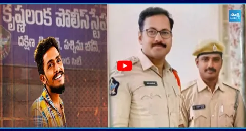 Home Guard Arrested in Sai Krishna Lockup Death Case  1