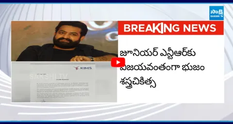 Jr NTR Undergoes Successful Shoulder Surgery 1