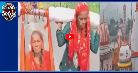  Viral Video In Social Media Garam Garam Varthalu  1
