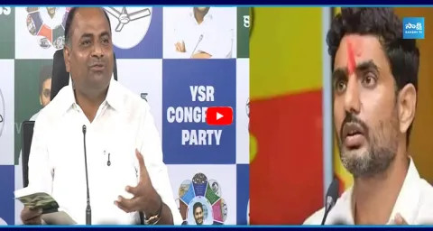 YSRCP Chandrasekhar Saterical Comments on Nara Lokesh Over DSC Scam 1