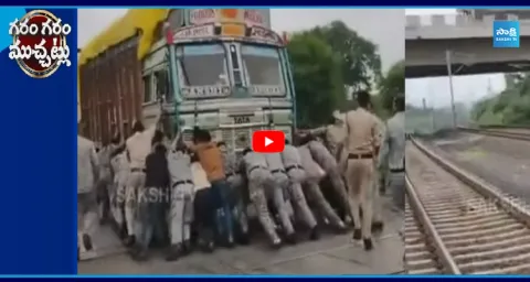 Madhya Pradesh Police Viral Video 1