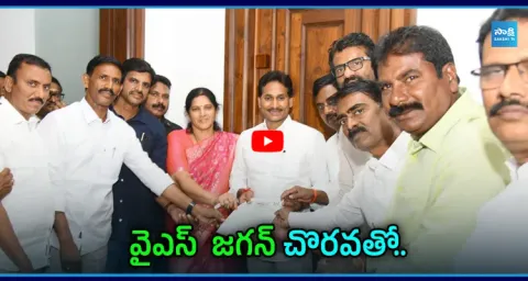 Teachers Union Leaders Meet YS Jagan, Urge Centre To Reconsider TET Rule 1