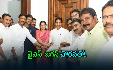 Teachers Team To Visit Delhi With Ysrcp Mps On August 13