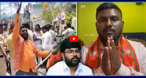 BJP Leader Vasanth Apologizes To YSRCP MLC Bharath  1