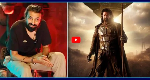 Kalki 2898 AD2 Launches Casting Call 1