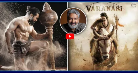 Peddi Ram Charan To Play Hanuman Role In Varanasi Movie 1