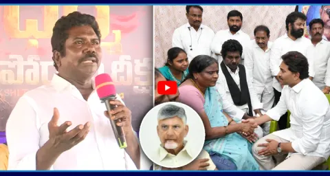 Perupogu Venkateswara Rao Strong Counter To Chandrababu Over Dailt Issues 1