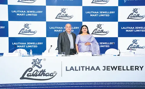 Lalithaa Jewellery To Launch Rs 1700 Crore IPO On 17 August 2026