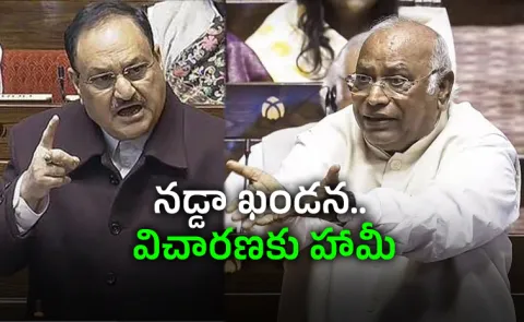 Purification Controversy in Rajyasabha: Kharge Slams BJP Nadda Hits Back