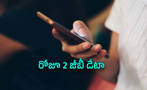 Get 412 Days of BSNL connectivity With One Recharge Rs 2399