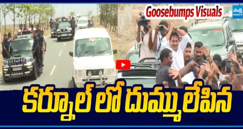 YS Jagan Convoy Visuals at Kurnool  2