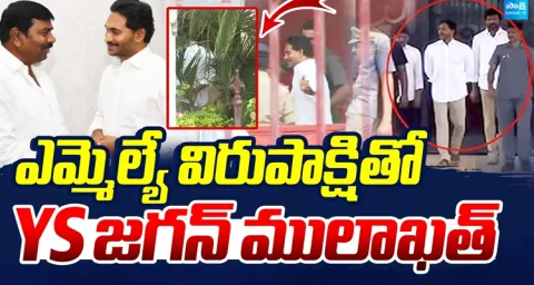 YS Jagan Meets MLA Virupaksha at Kurnool Jail  1
