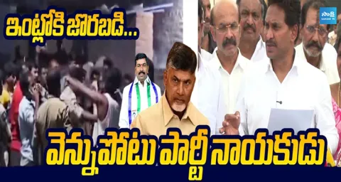 YS Jagan Warning to Chandrababu on MLA Virupakshi Arrest 1