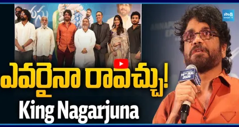 King Nagarjuna Encouraging Young And New Talents 1