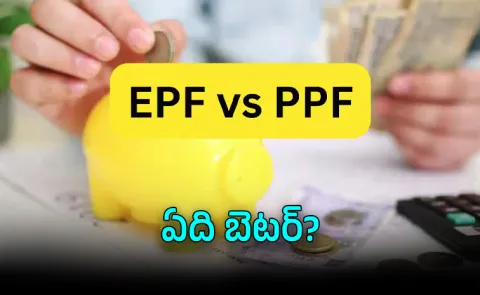EPF vs PPF Interest Rates Tax Rules Compared Where Should You Invest