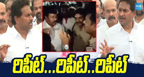 YS Jagan About Police Officers 1