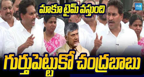 YS Jagan Serious Warning to Chandrababu 1