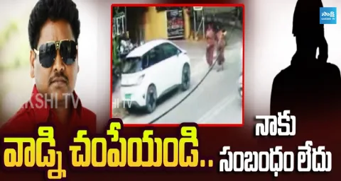 Cine Producer Bommaku Murali Sensational Audio Leak with Victim Family 1