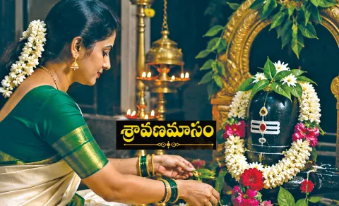 Sravana Masam 2026 Special