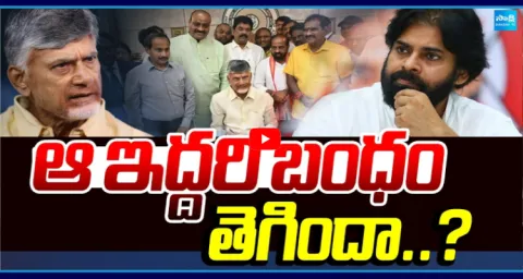  Clash Between Pawan Kalyan And Chandrababu 1