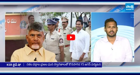 Nagarjuna Yadav About YS Jagan Kurnool Jail Visit 1