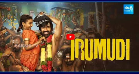 Hero Ravi Teja Irumudi Movie Story  1