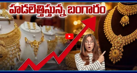 Why Is Gold Price Rising Will Gold Cross 2 Lakh 1