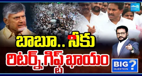 Big Question Debate On Chandrababu Conspiracy On YS Jagan Kurnool Tour 1