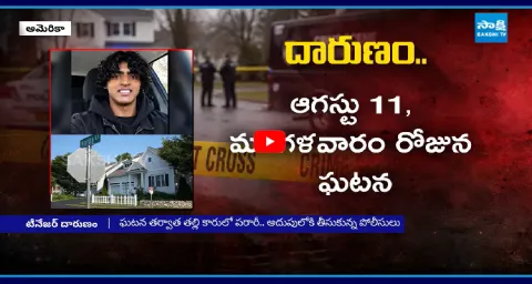 17 Year Old Indian Origin Teen Accused Of Killing Mother And Brother 1