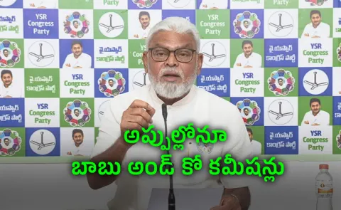 Amaravati Is Never Going To Be Complete: Ambati Explosive Attack On CBN