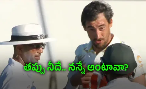 Starc Loses Cool At Bangladesh Star After Massive Offense Viral