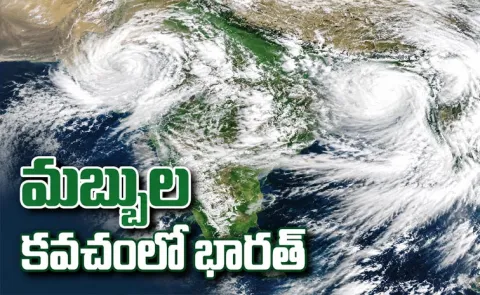 El Nino Alert Monsoon Boost: India Wrapped in a Cloud Cover