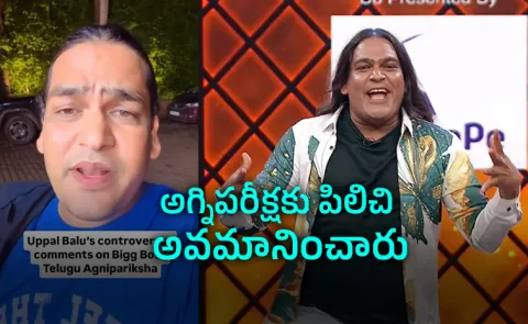 Bigg Boss Telugu Agnipariksha Uppal Balu Angry On Navdeep