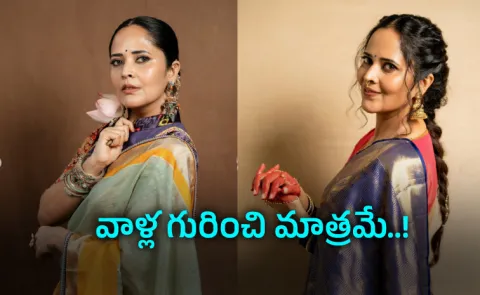 Tollywood actress Anasuya clarity On her Sanathana Dharma comments