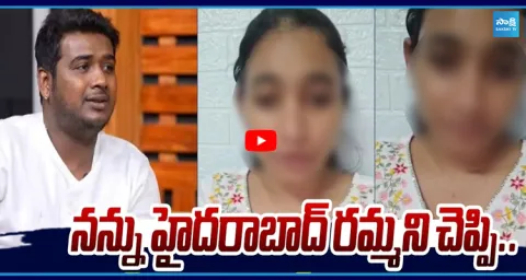 Rahul Sipligunj Victim Reveals Sensational Video  1