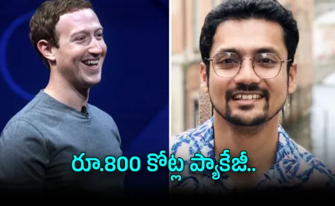 Rs 800 Cr Meta Offer How Indian AI Scientist Trapit Bansal Shook Silicon Valley