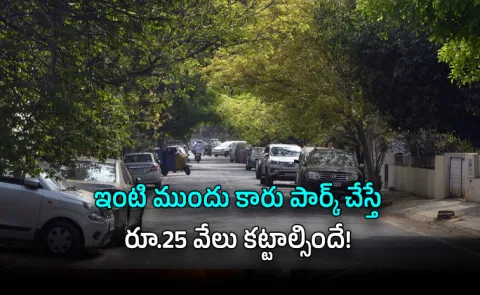 No More Free Street Parking Bengaluru Proposes Up to Rs 25000 Yearly Fee