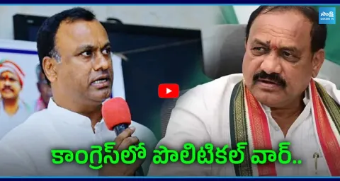 Congress Serious About Komatireddy Raj Gopal Reddy Comments 2