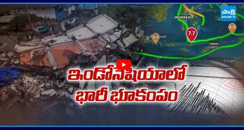 Massive Earthquake In Indonesia Tsunami Alert Issued 1