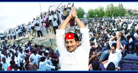 CM Chandrababu Conspiracy On YS Jagan Kurnool Tour 1