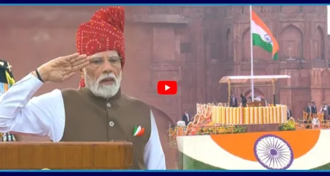 PM Modi Hoists Tricolour At The Red Fort On 80th Independence Day  1