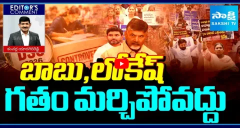 Editors Comment On YSRCP Vs TDP  1