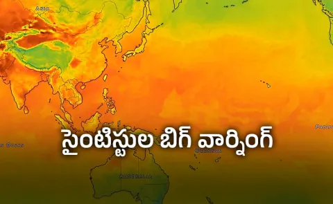 90 Percent Chance of a Super El Nino by 2026 End: Scientists Warn