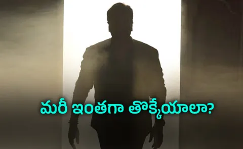 Tollywood Meme War: Senior Heros Action Sparks Fresh Debate