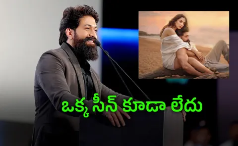 Kannada Hero Yash Responds On Toxic Movie Trailer Bold Content