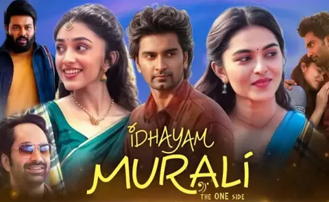 Idhayam Murali Movie Review And Rating In Telugu