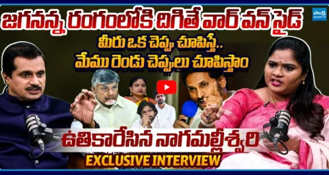 YSRCP Mancha Naga Malleswari Sensational Interview  1